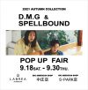 D.M.G ＆ SPELLBOUND POP UP FAIR