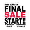 2021 SUMMER FINALSALE START!!