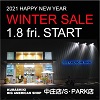 2021 WINTER SALE START!!