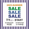 2023 SUMMER SALE  START!!