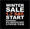 2023 WINTER SALE START!!