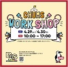 CHUMS HOUSE 2nd ANNIVERSARY!!