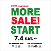 2020 SUMMER MORESALE START!!