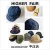 HIGHER FAIR