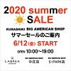 2020 SUMMER SALE START!!