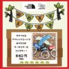 ノースフェイス　HANDMADE KEYRING WORKSHOP