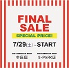 2023 SUMMER FINALSALE START!!